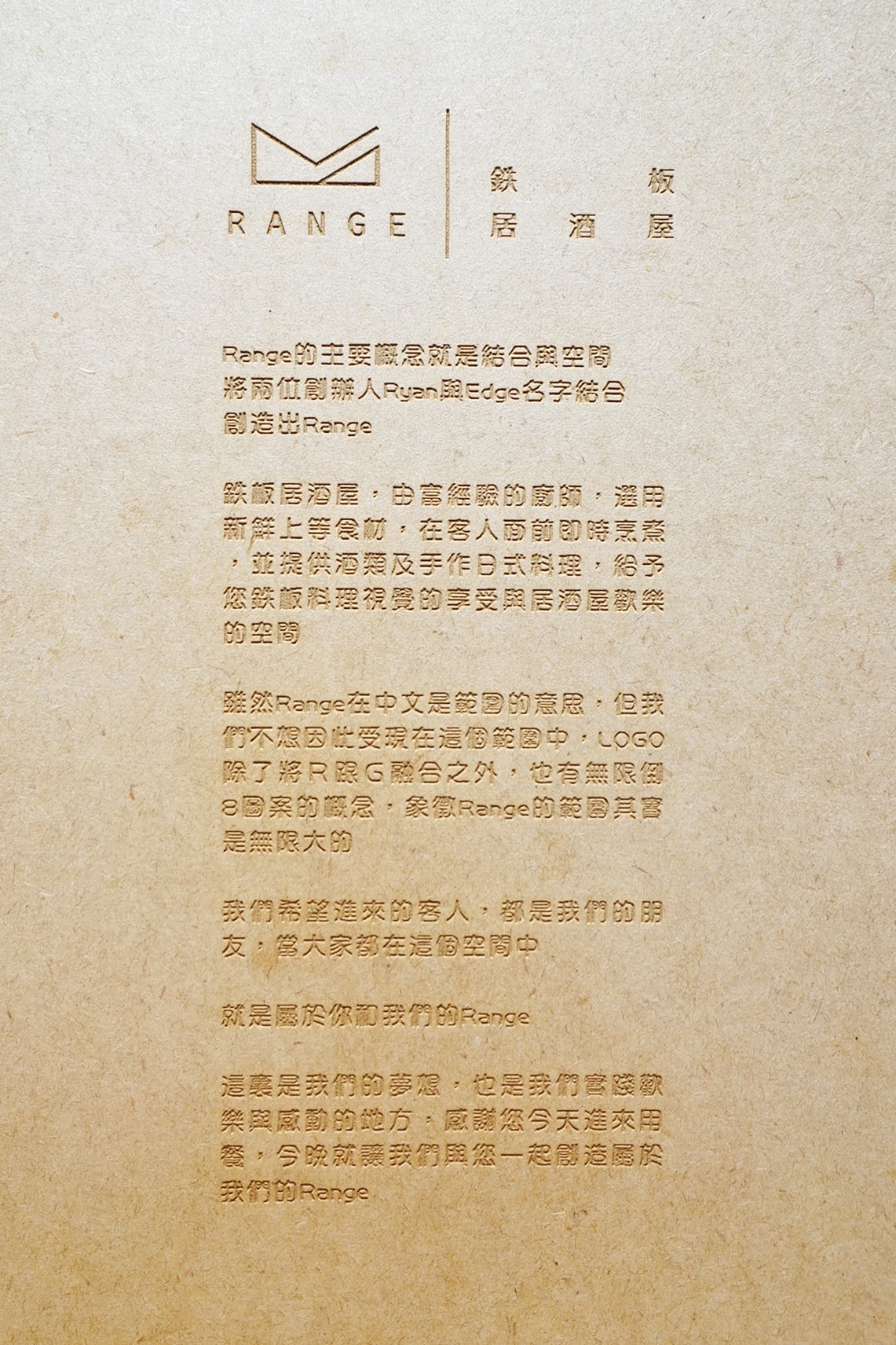 20250830-fjum1