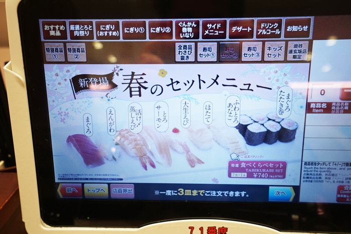 20250831-pi1jp