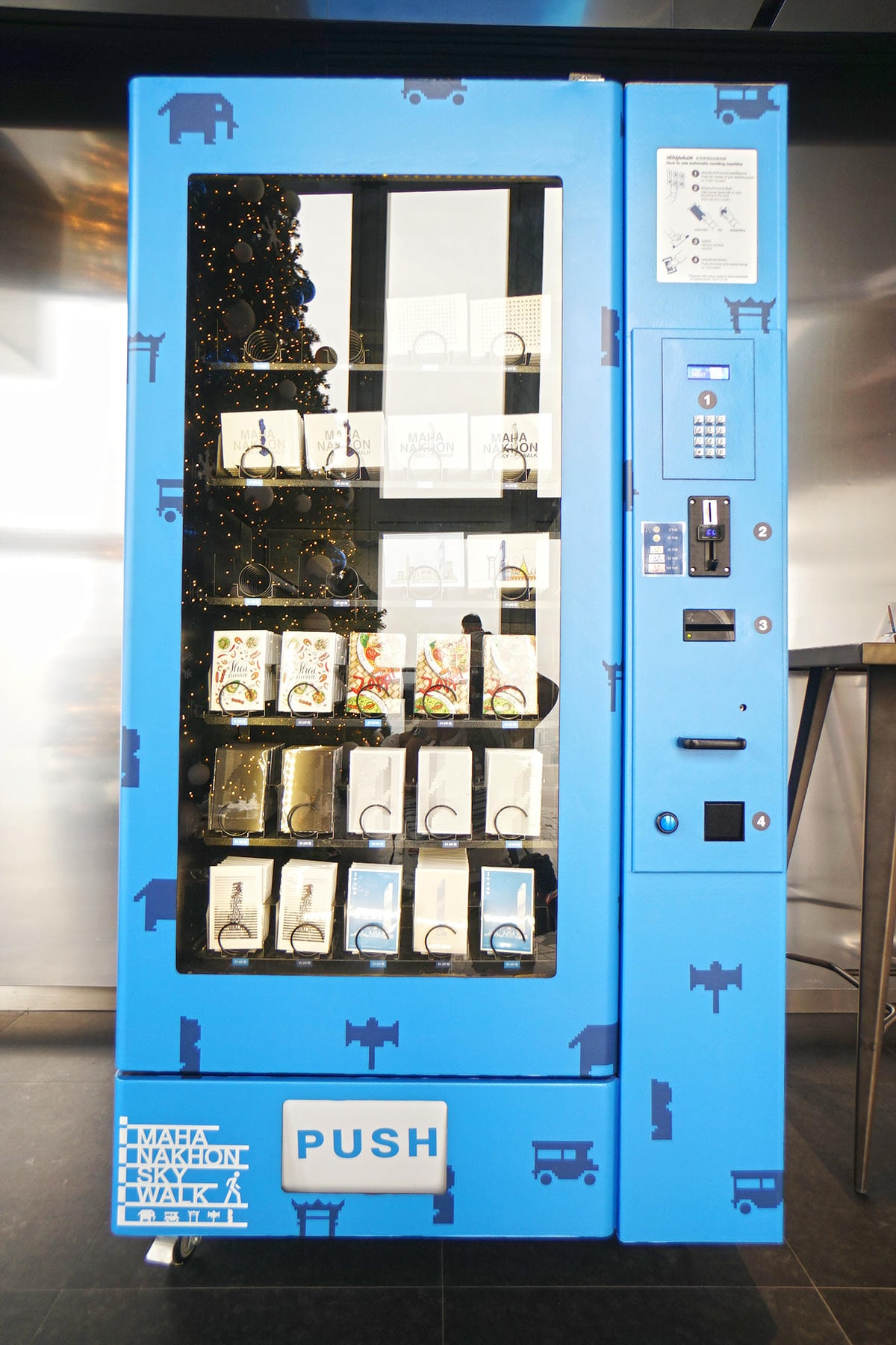 20250831-st2i3