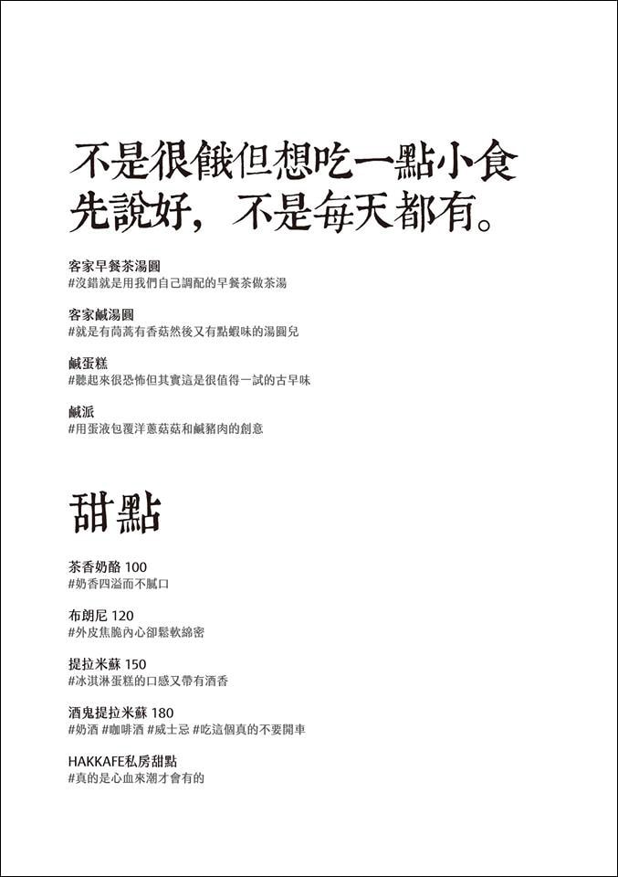 20250831-wfjwj