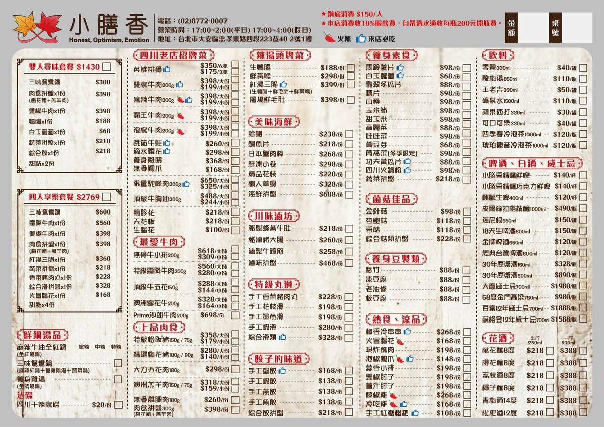 20250831-n4wlh