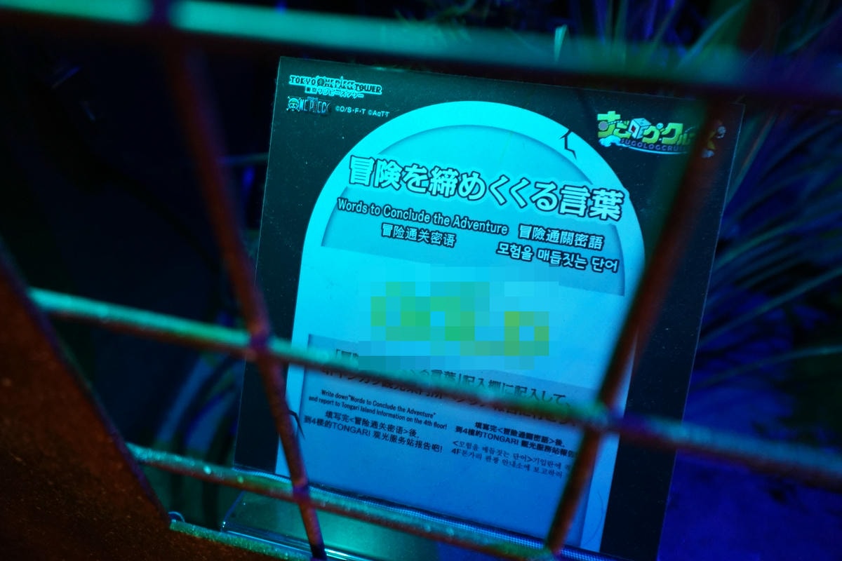 20250831-oqot6