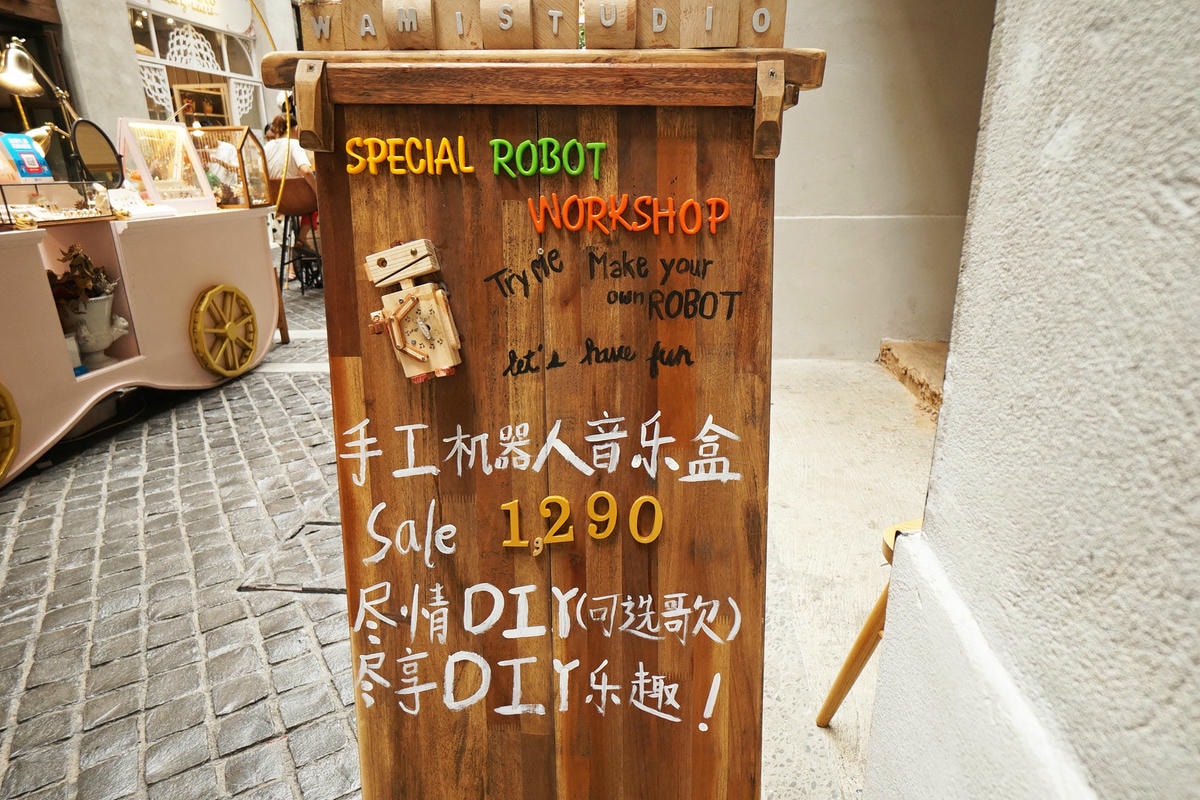20250831-tuuog