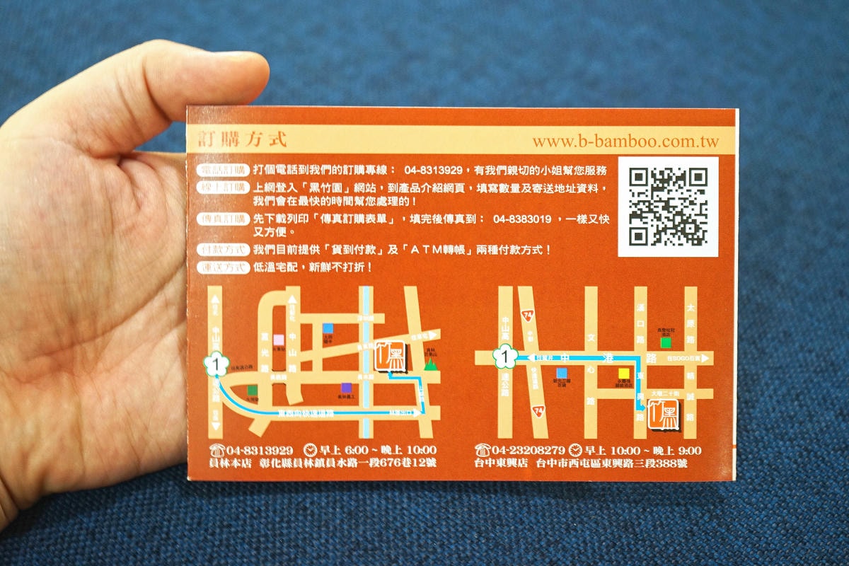 20250831-4i8qn