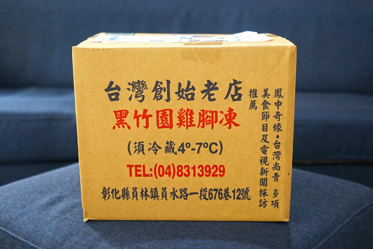 20250831-l861x