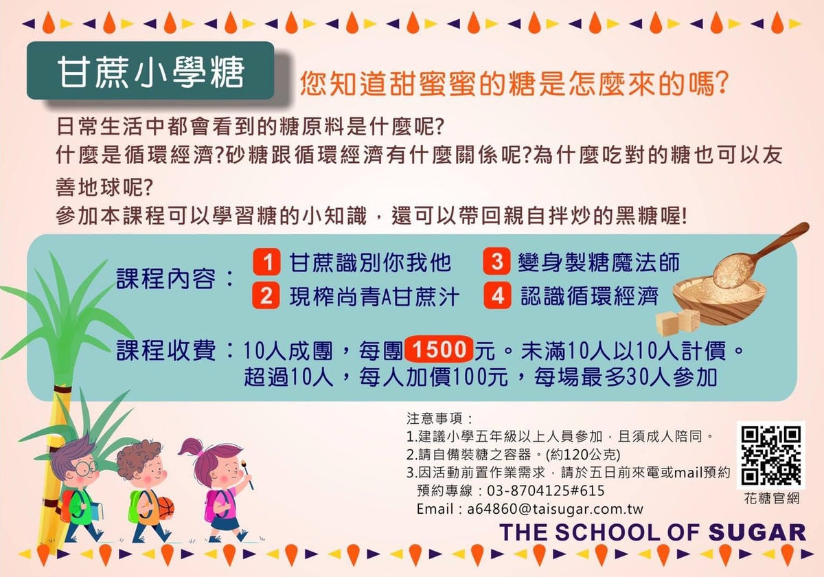 20250831-6ay1w