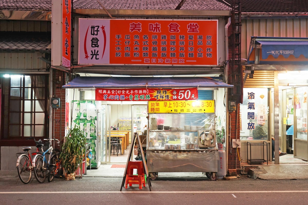 20250831-6fkd6