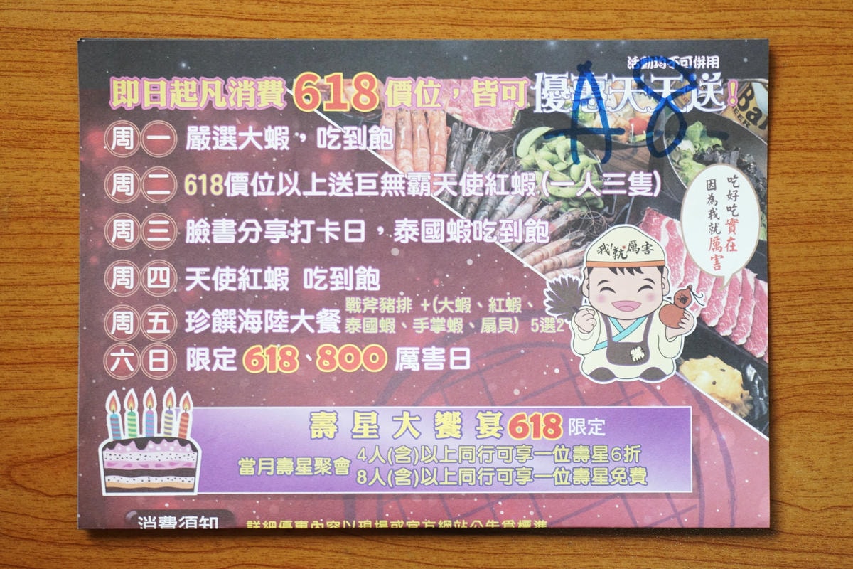 20250831-lxinj