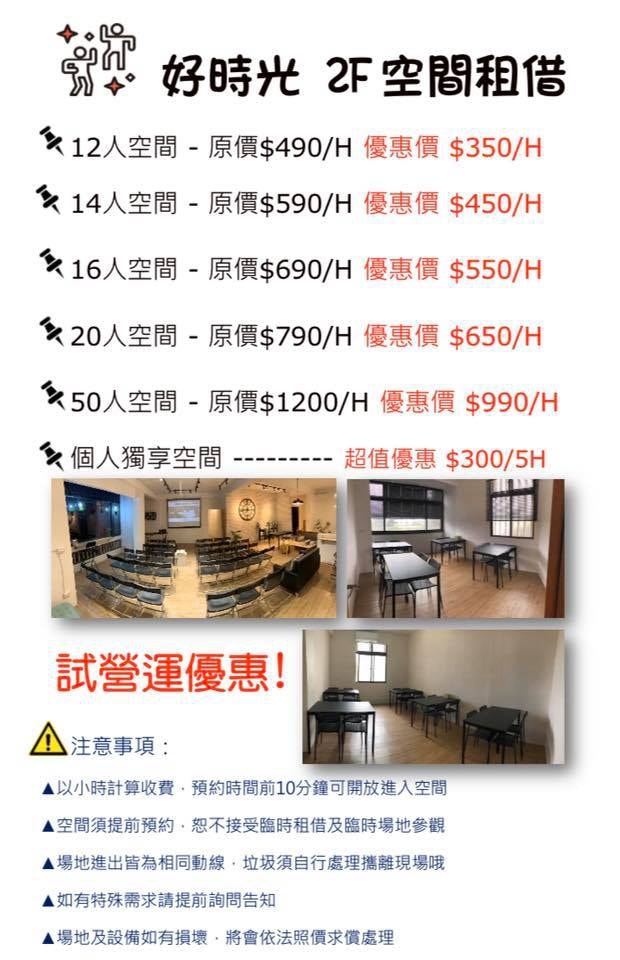 20250831-iw4qr