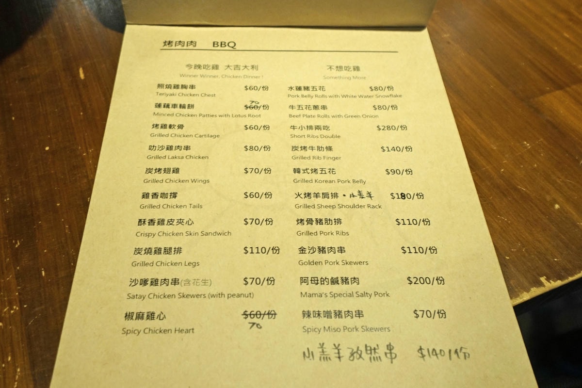 20250831-qn4xh