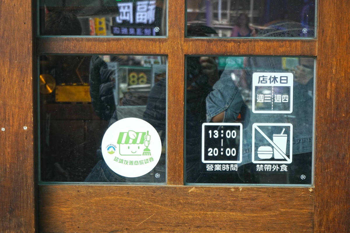 20250831-roul5