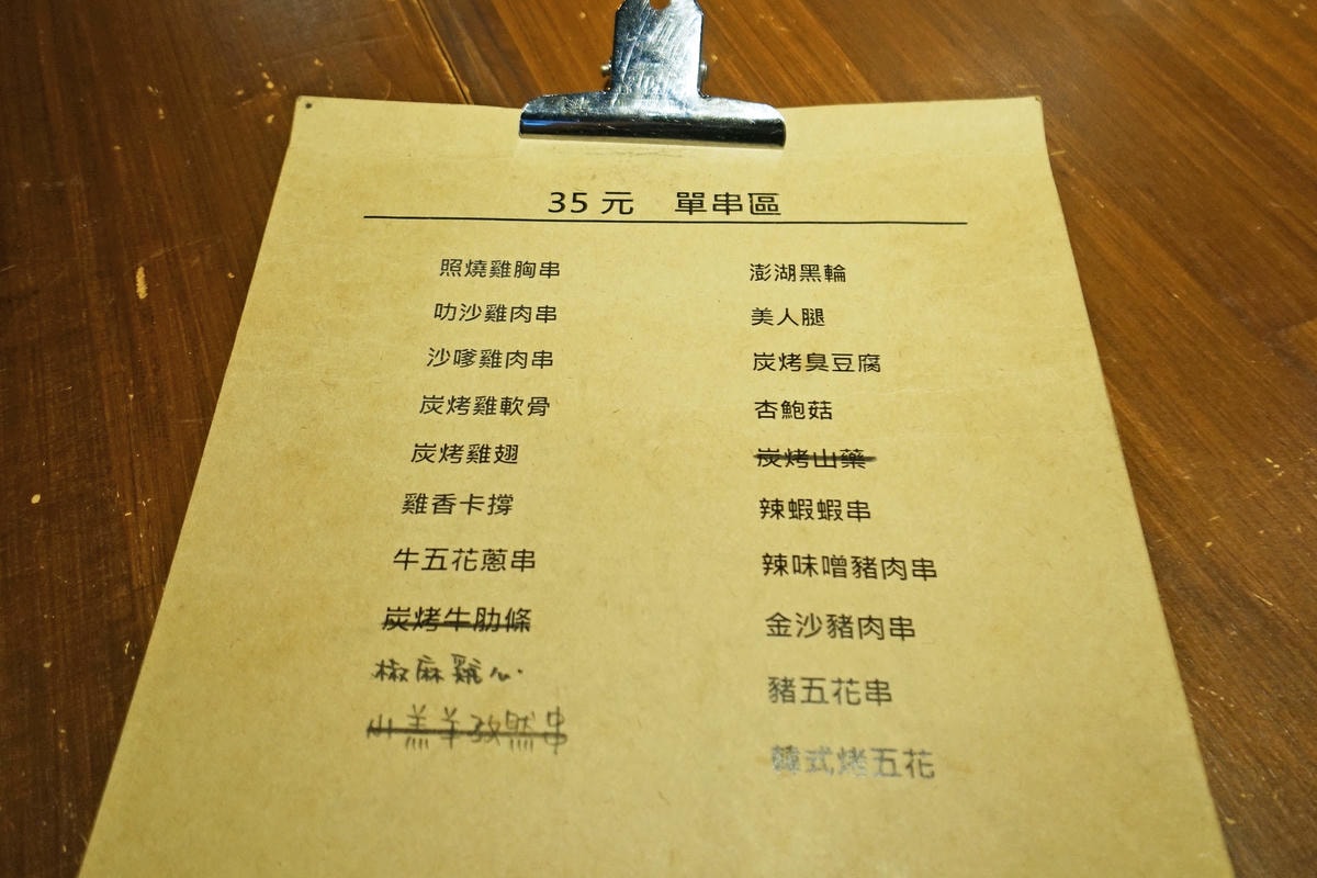 20250831-sqz0k