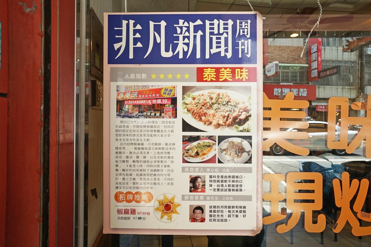 20250831-bz9wa
