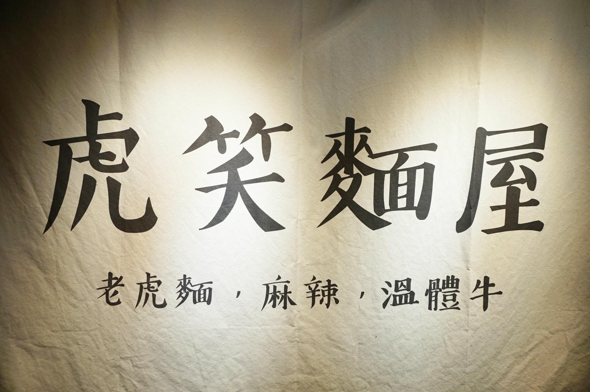 20250831-wujjz