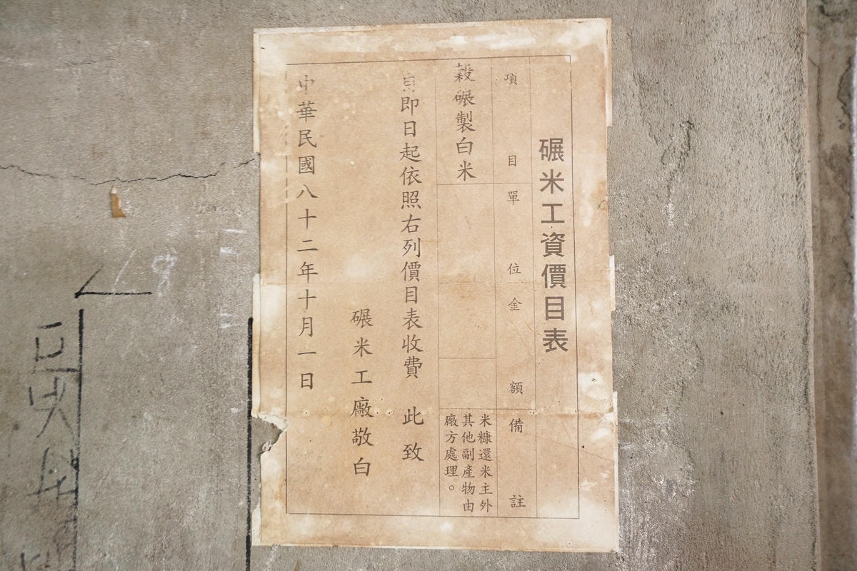 20250831-yq5vv