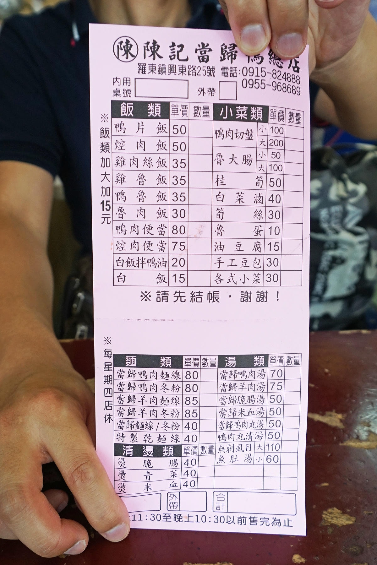 20250831-mr3xu