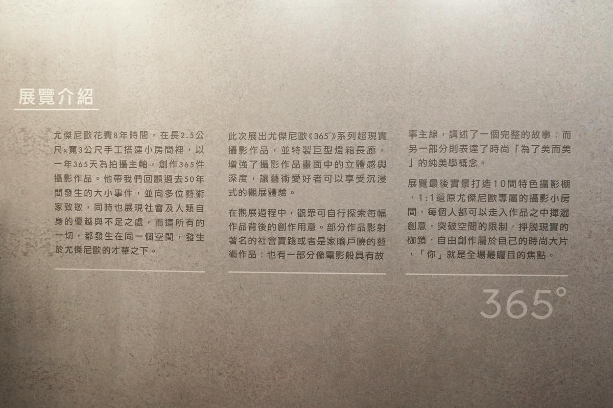 20250831-onjdb
