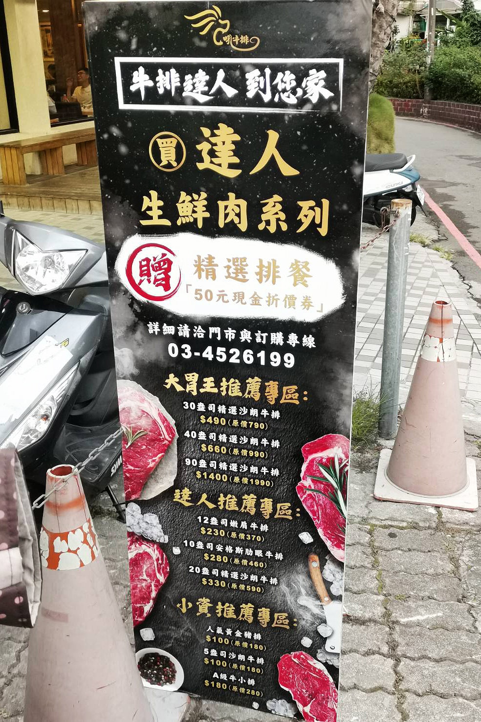 20250831-yyegm