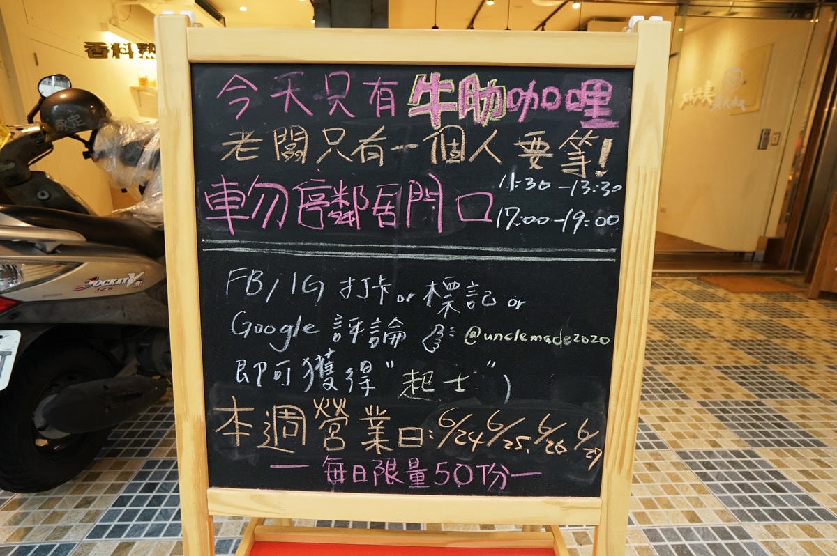 20250831-nqzwq
