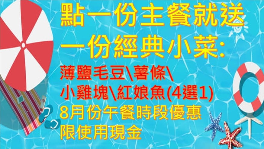 20250831-qsv6i