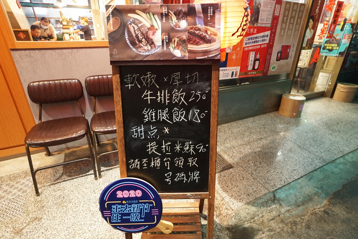 20250831-skn6p