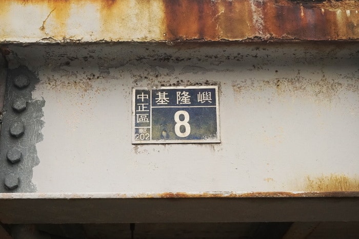20250831-1dfbd