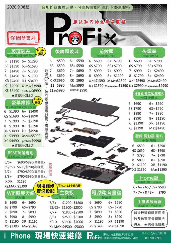 20250831-uo3lg