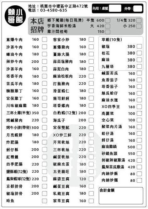 20250831-bai9h
