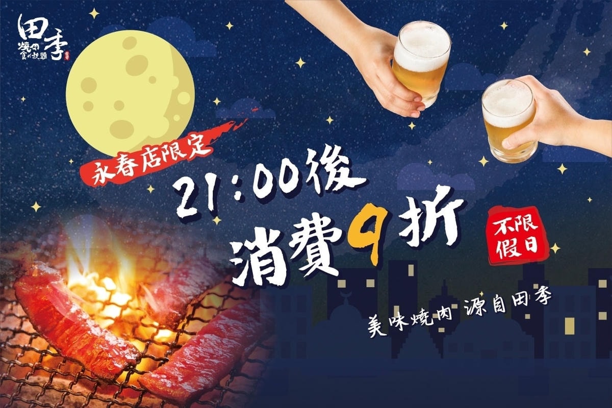20250831-s29bd
