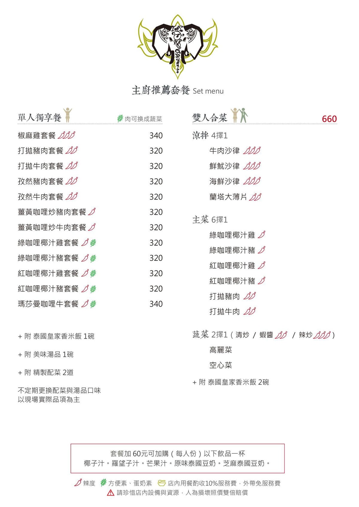 20250831-i1c1x