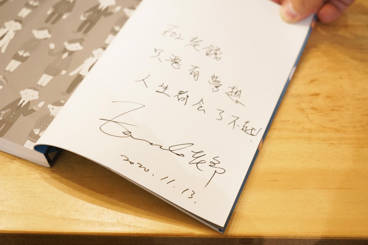 20250831-uwuhq