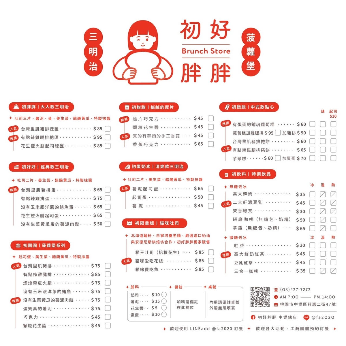 20250831-hwaou