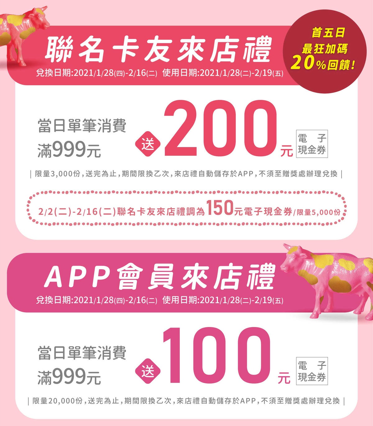 20250830-8feod