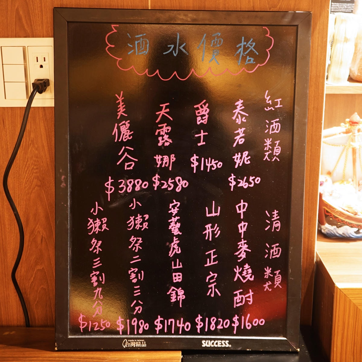 20250830-i1pzu