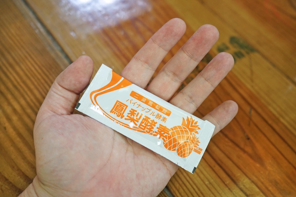 20250830-ytaq0