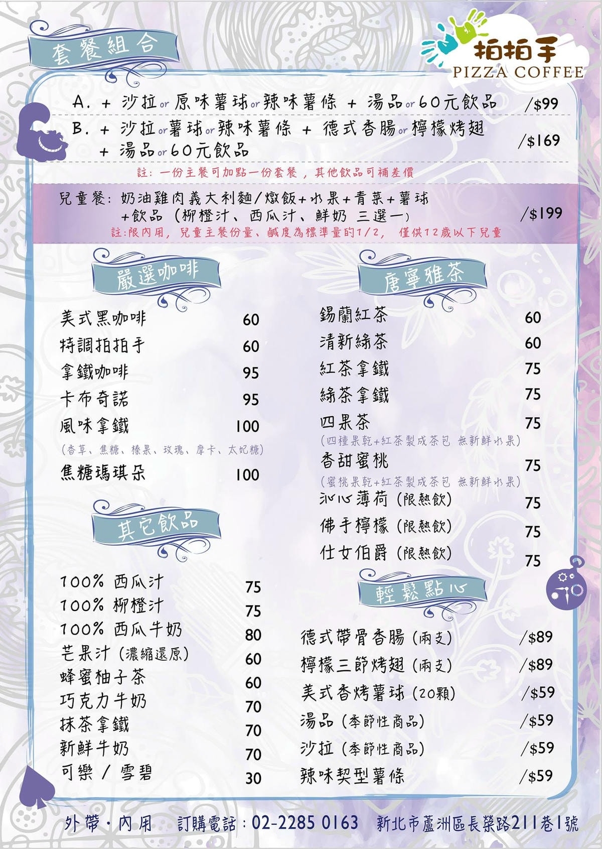 20250830-vlcmj
