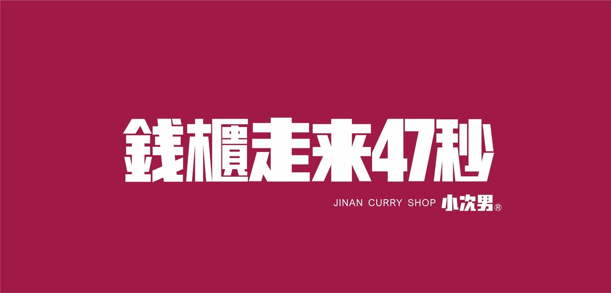 20250830-jkxpp