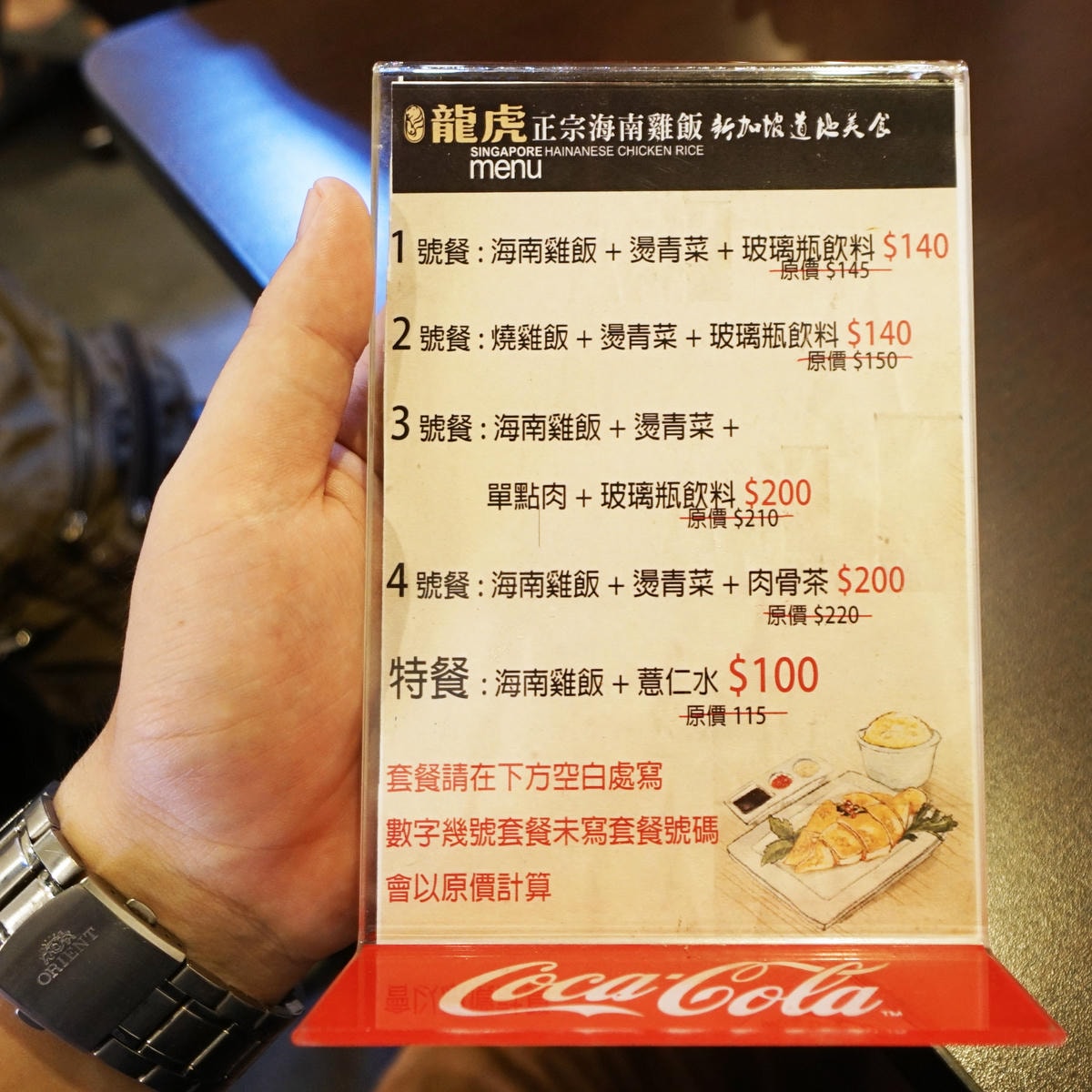 20250830-jmy2k