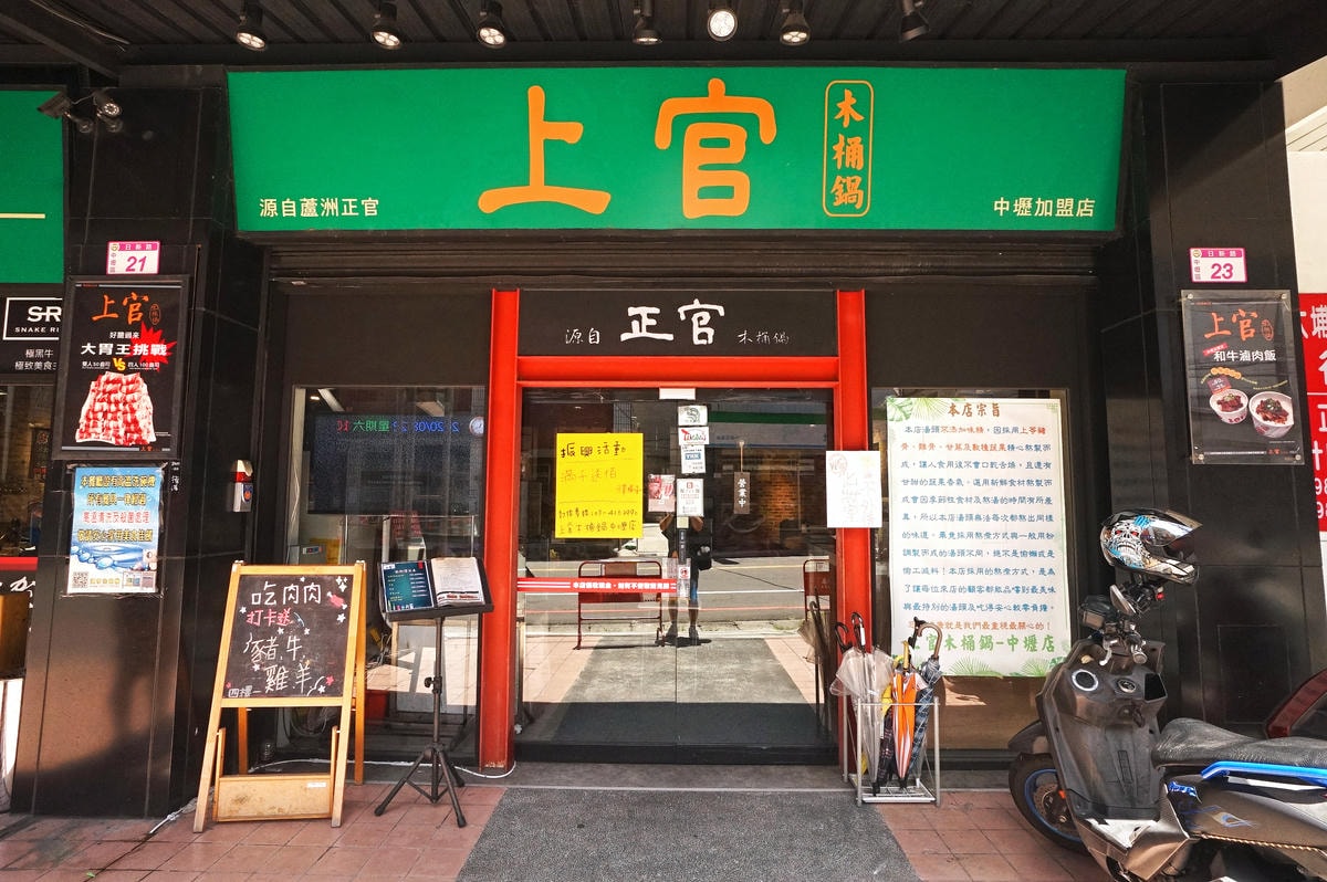 20250830-xwg7k