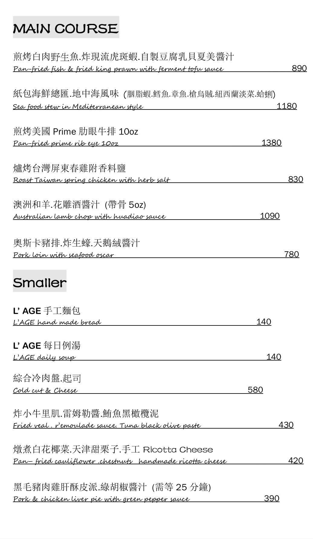 20250830-lbwbe