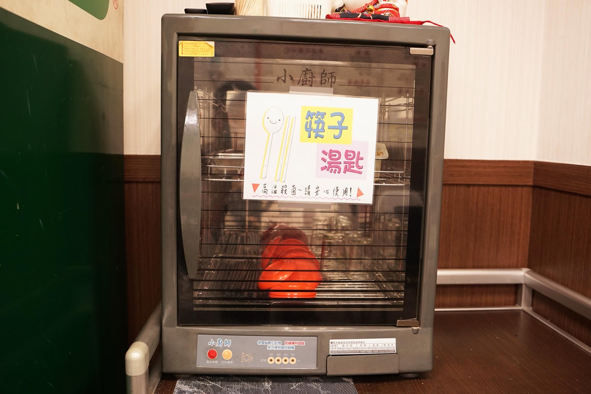 20250830-tgugs