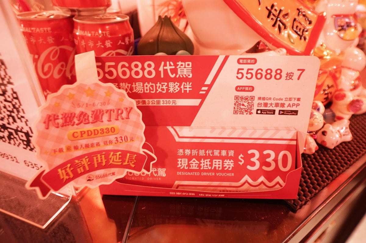 20250830-09jnb