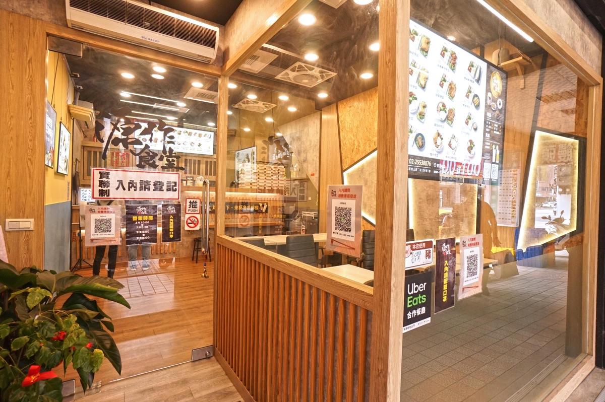 20250830-rd5jh