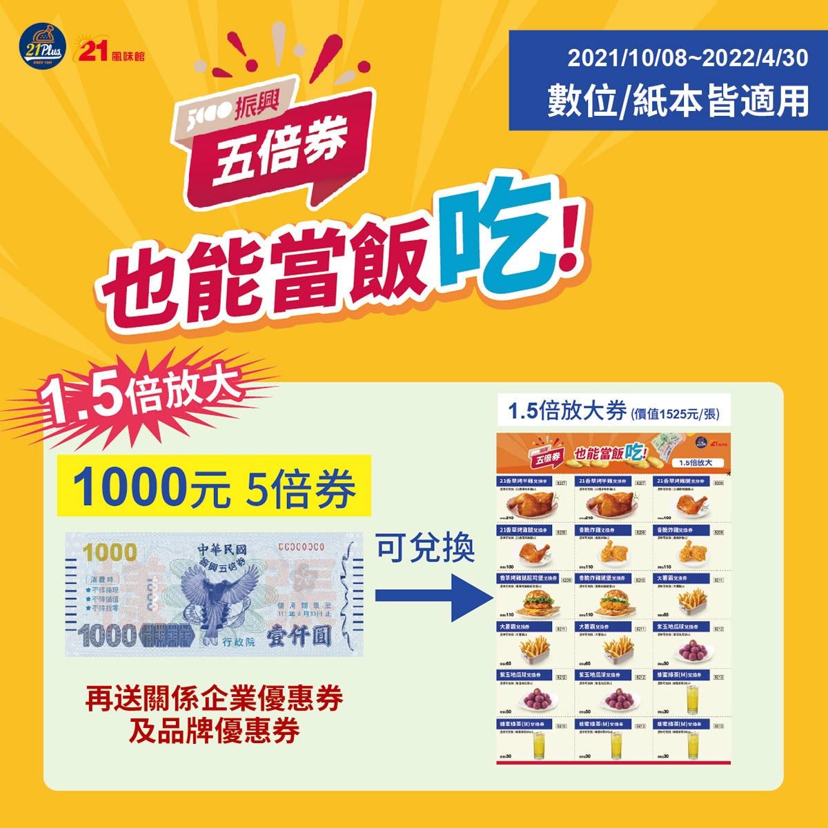 20250830-mwnxu