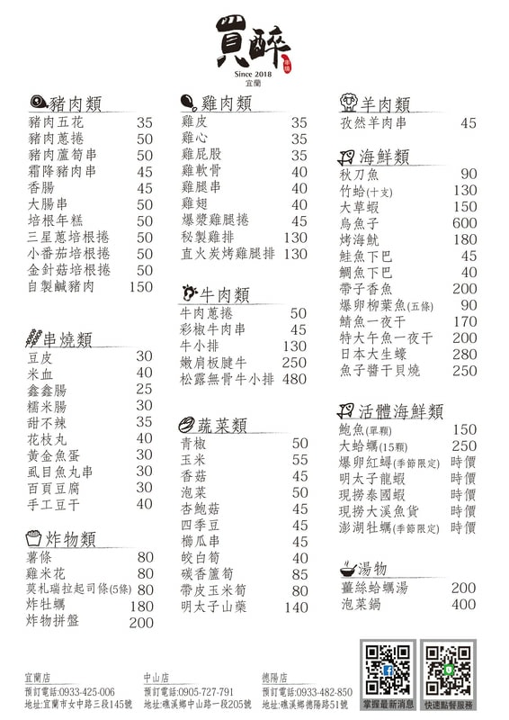 20250830-xhdhy