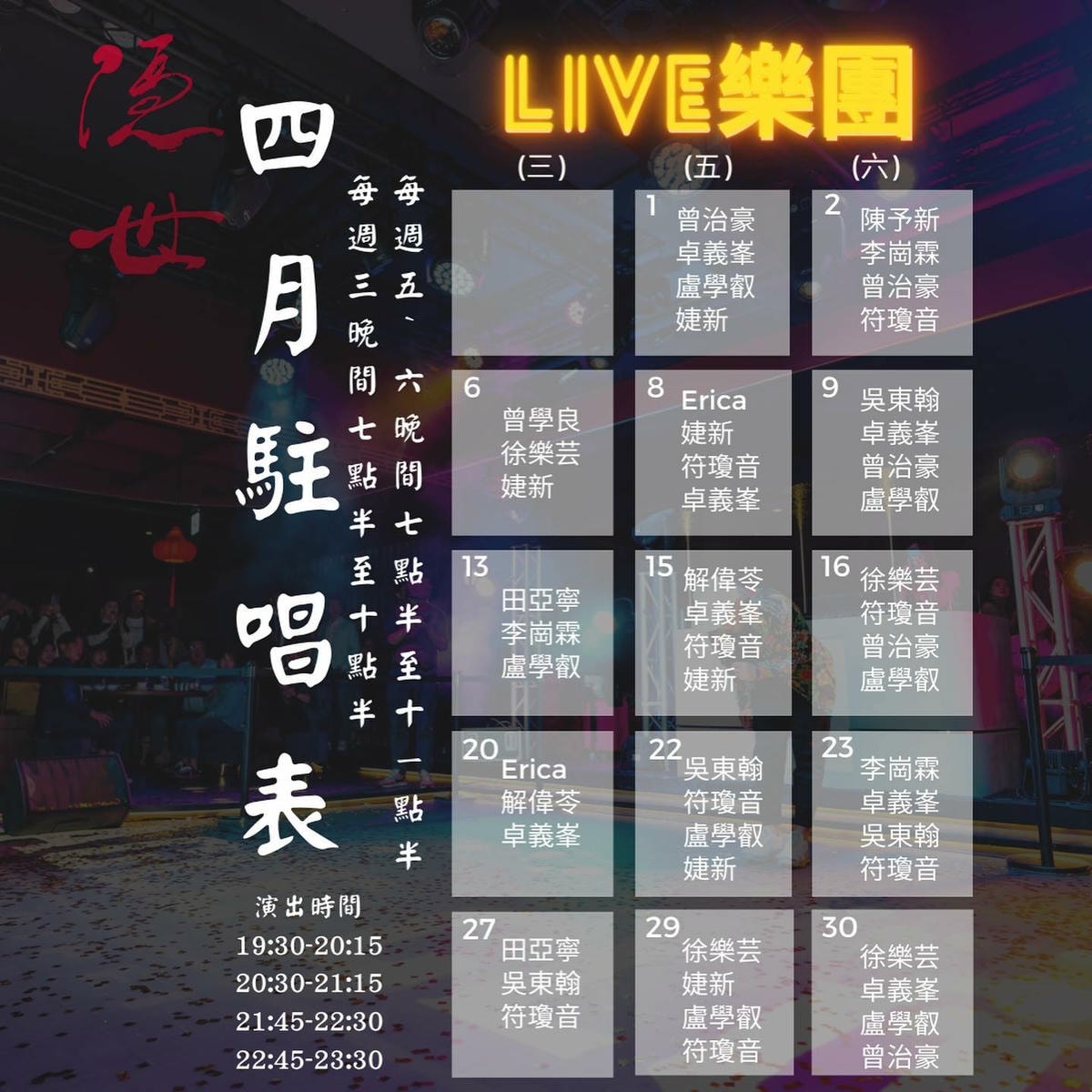 20250830-jcrkj