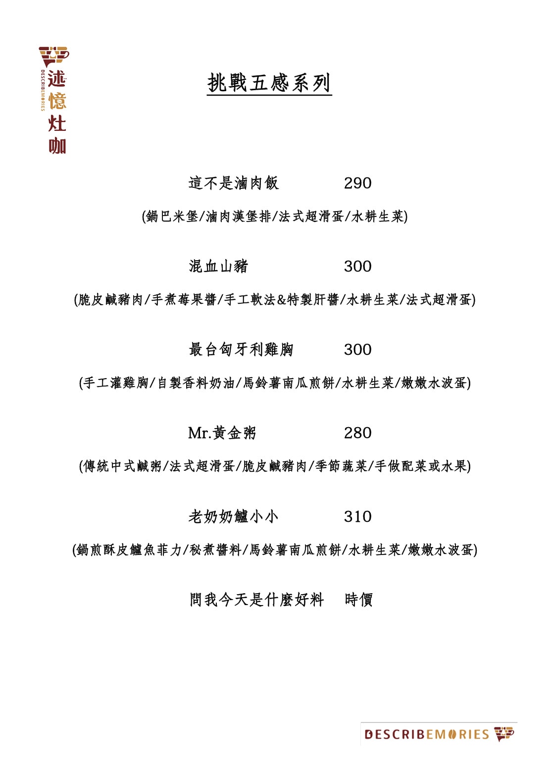 20250830-604b3