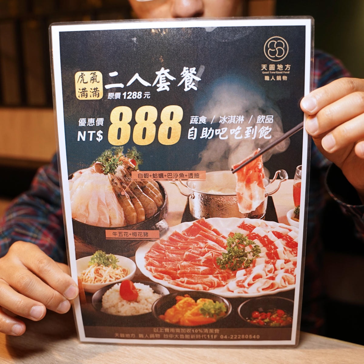 20250830-c6s0z