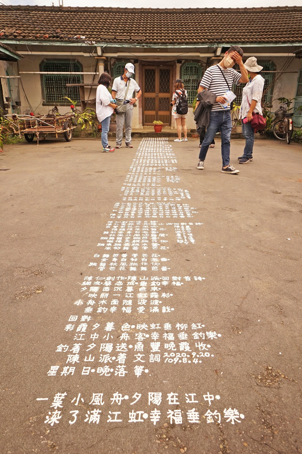 20250830-g91qy