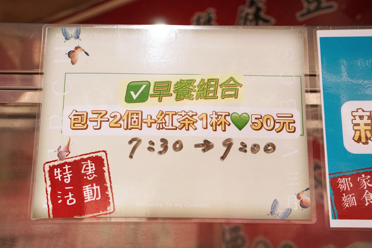 20250830-gcj5m